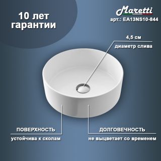 Раковина чаша Maretti EA13NS10-844, белая